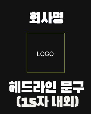 배너 광고