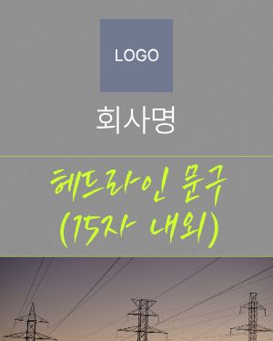 배너 광고